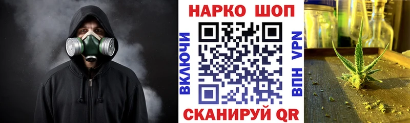 Купить наркотик аптеки Красноармейск КЕТАМИН Мефедрон КОКАИН ГАШ Конопля