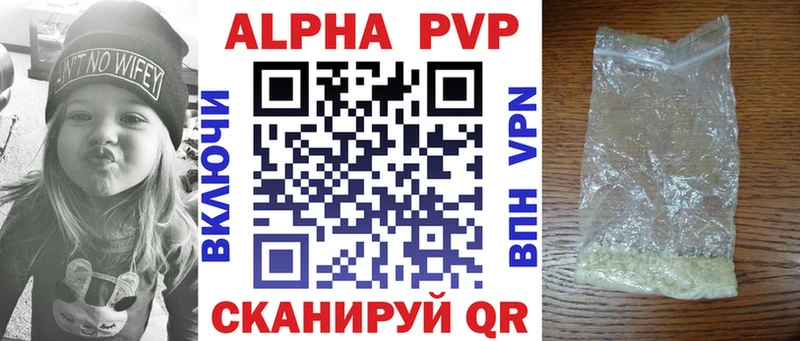 наркошоп  Красноармейск  APVP крисы CK 