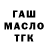 ТГК вейп Walberto Iii