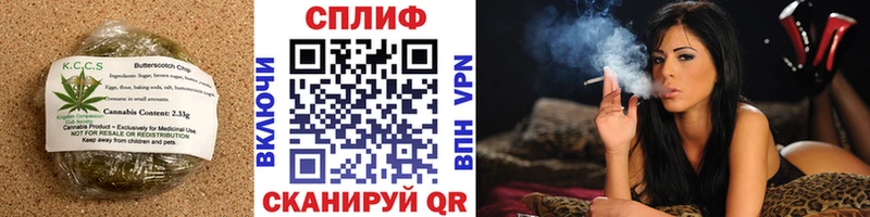 Еда ТГК конопля Красноармейск