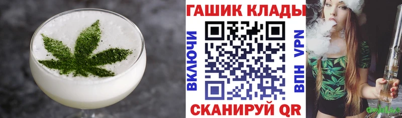 Cannafood марихуана  Красноармейск 