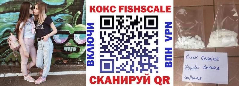 COCAIN 98% Красноармейск