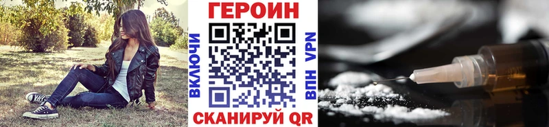 что такое наркотик  Красноармейск  Героин белый 