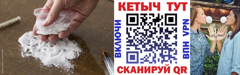 КЕТАМИН VHQ  даркнет сайт  Красноармейск 
