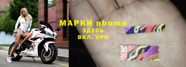 амфетамин Абдулино