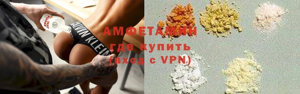 бутират Алзамай