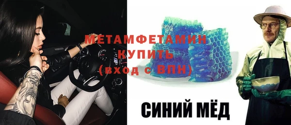 ALPHA-PVP Абаза