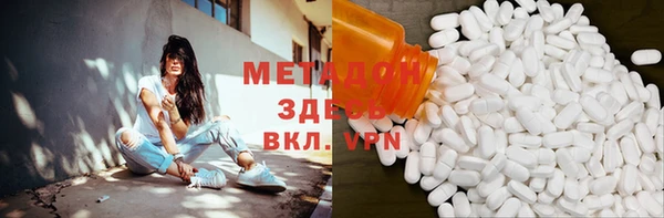 альфа пвп VHQ Алексин