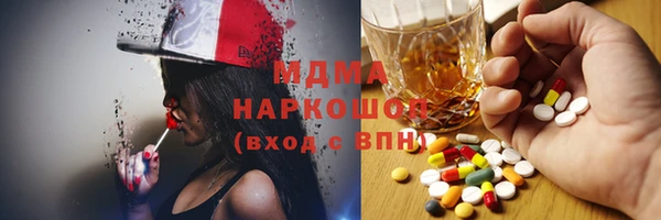 ALPHA-PVP Абаза