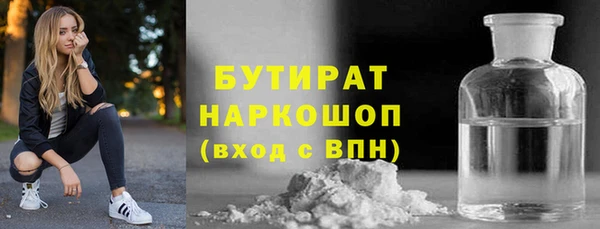 бутират Алзамай