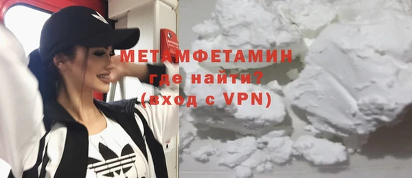 ALPHA-PVP Абаза