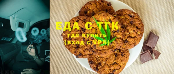 ALPHA-PVP Абаза