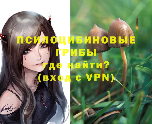 кокаин премиум Абинск