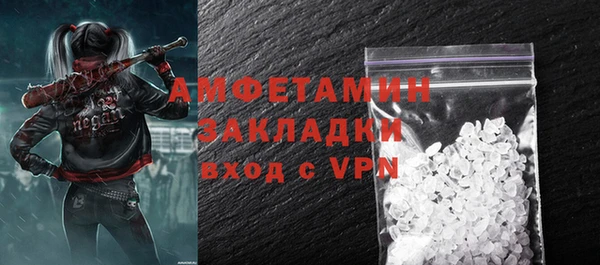 бутират Алзамай