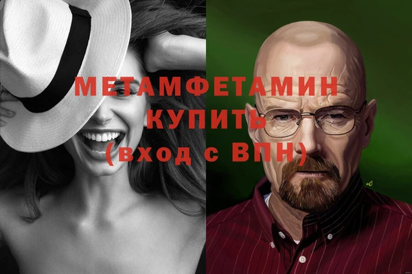 кокаин премиум Абинск