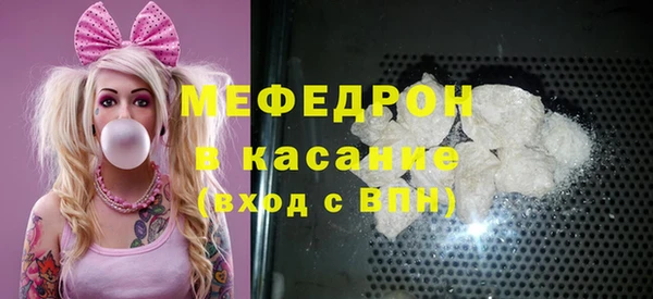кокаин премиум Абинск