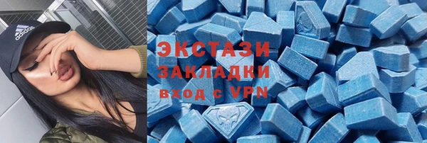 амфетамин Абдулино