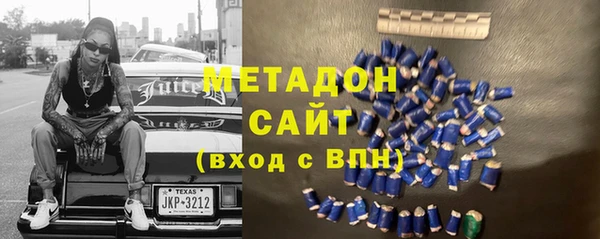 амфетамин Абдулино