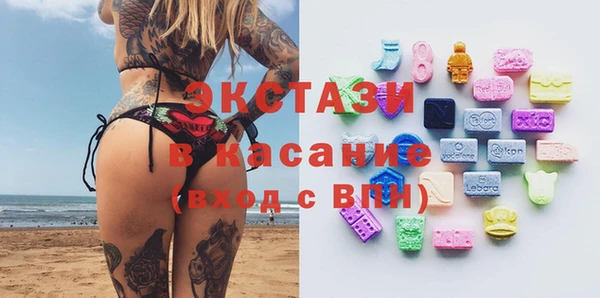 кокаин премиум Абинск