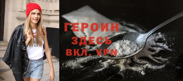 кокаин премиум Абинск