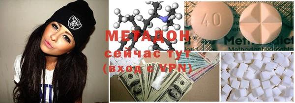 амфетамин Абдулино