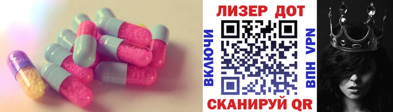 нарко площадка телеграм  Красноармейск  ЛСД экстази кислота  KRAKEN ссылка 