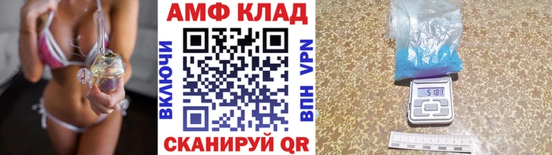 дарнет шоп  Красноармейск  МЕТАМФЕТАМИН пудра 