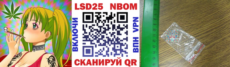 Наркотические марки 1,8мг  мега ссылка  Красноармейск  даркнет сайт 