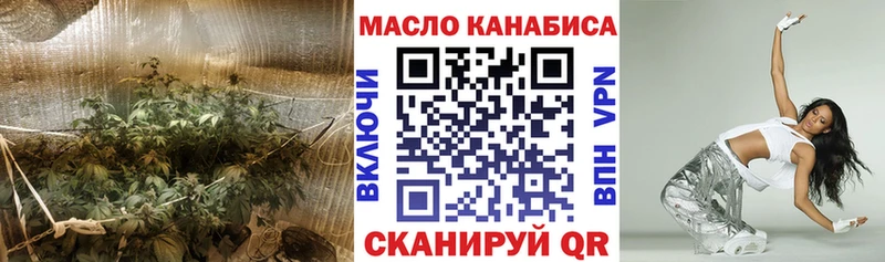 Дистиллят ТГК концентрат  что такое   Красноармейск 