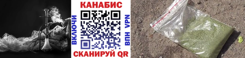 Марихуана индика  Красноармейск 